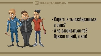 Не смейте унывать: вечерние анекдоты 27 декабря