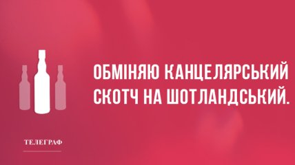 Закінчи день весело: вечірні анекдоти 12 квітня