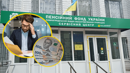 Пенсійний фонд у такому випадку розбиратиметься з роботодавцем