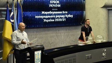 Кубок Украины: результаты жеребьевки второго предварительного раунда