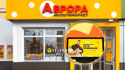 Голос Цымбалюка звучит в Авроре