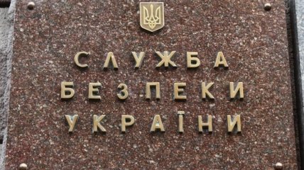 СБУ: раскрыта схема передачи имущества "Киевпроекта"