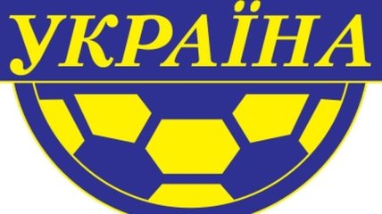 Украина не попала в рейтинг футбольной коррумпированности