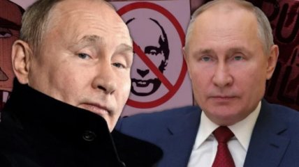 Российский диктатор путин
