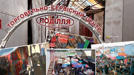 Хмельницкий вещевой рынок приходит в упадок