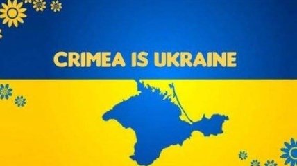 Украина отреагировала на "российский" Крым в британском издании