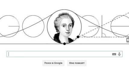 Google посвятил doodle известному итальянскому математику