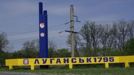 Луганск уже 3 дня живет без стрельбы  