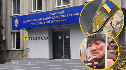 Здание ТЦК и СП