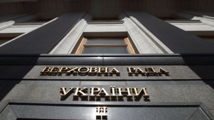 Рада отклонила президентские правки в закон о госзакупках