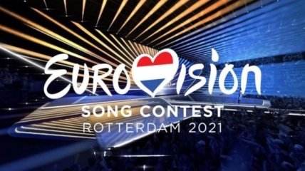 Евровидение-2021 стартовало в Роттердаме: как это было (видео)