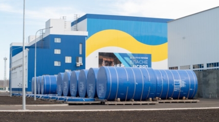 Украинское хранилище ядерных отходов