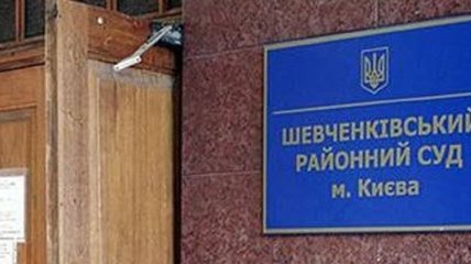 Суд в Киеве не признал факт вооруженной агрессии РФ против Украины