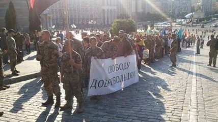 Бойцы батальона "ОУН" требовали отставки Матиоса и Грицака в Киеве