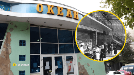 Магазин "Океан" у Сумах