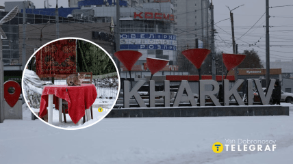 Харьков в декабре 2025