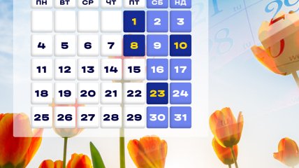 В мае 31 день, из них 21 рабочий, остальные - выходные