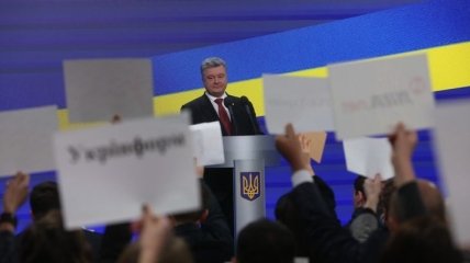 Пресс-конференция Порошенко: о чем говорил Президент