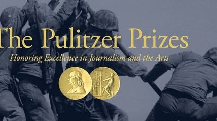 Пулитцеровская премия 2020 года: в США назвали лауреатов