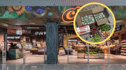 Супермаркет "Сільпо"