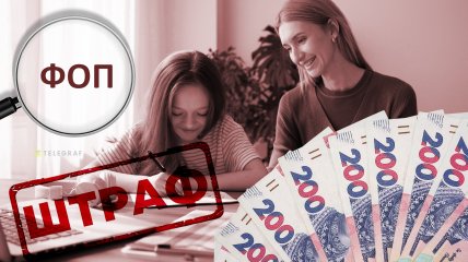 Незаконная предпринимательская деятельность