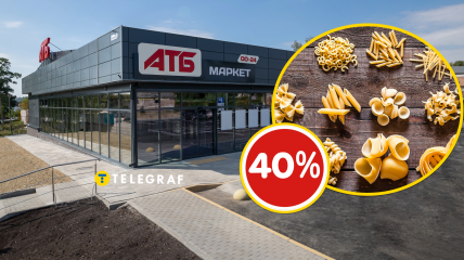 Скидка в магазине будет действовать еще 41 день