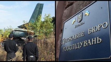Катастрофа Ан-26 под Харьковом: названы подозреваемые
