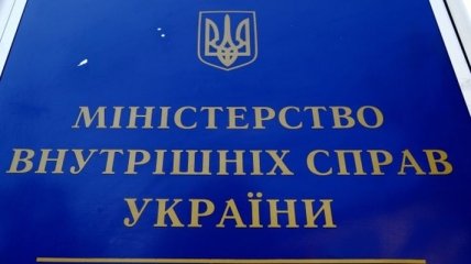 МВД Украины отказалось от системы розыска СНГ