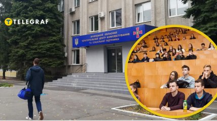 Мобілізація студентів