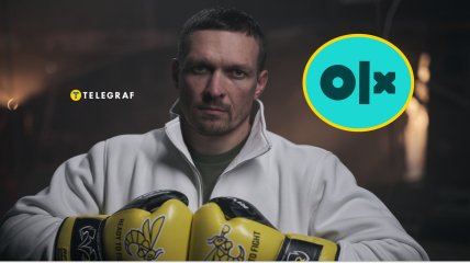 Александр Усик