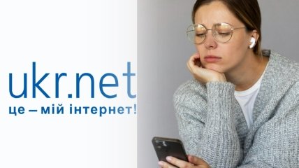 Ukr.net — один из самых популярных новостных ресурсов в Украине