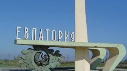 В санаториях Евпатории сейчас отдыхают около 30 000 украинцев