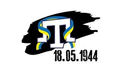 Кабмин утвердил план мероприятий к годовщине депортации крымских татар