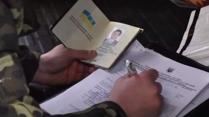 Вручення повістки