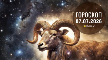 Гороскоп на завтра для всех знаков Зодиака — 7 июля 2026 года