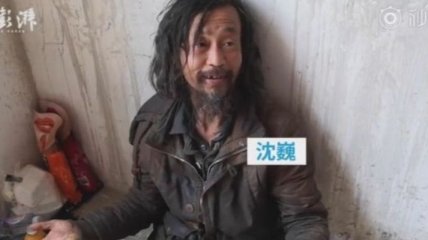 Бездомный китаец стал звездой интернета