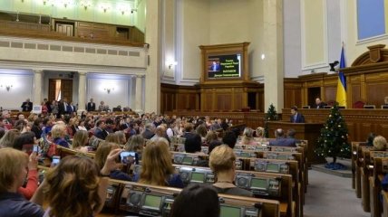 Верховная Рада поддержала изменения в Конституцию