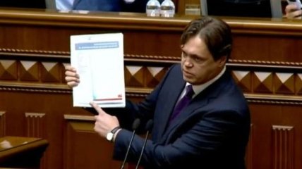 Сенниченко назначен главой Фонда госимущества