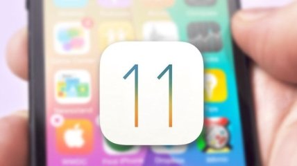 В iOS 11 добавили новую функцию