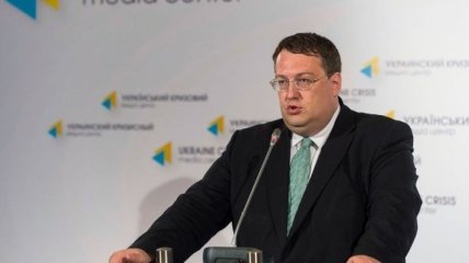 Геращенко: В Киеве подрались представители Майдана с участниками АТО