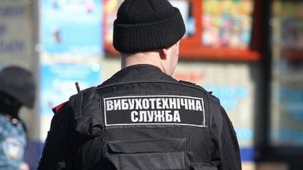 Полиция ищет мину в киевском ТРЦ