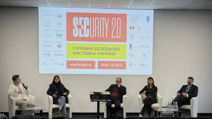 Дискусія зібрала представників парламенту, державних структур та виробників зброї