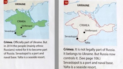 Оксфорд исправил учебник, где Крым приписали России