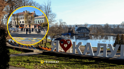 Калуш — затишне місто з характером