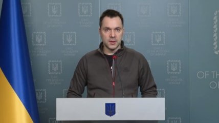 Арестович призывает верить в украинских военных