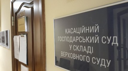 Верховний суд дозволив фінкомпанії, яка претендує на мільярди клієнтів Укрінбанку, піти у банкрутство через борг у 100 тис. грн