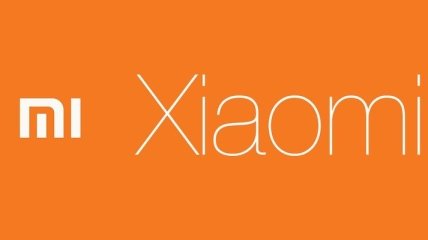 Xiaomi бьет рекорды продаж