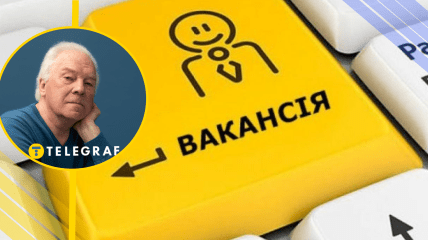 Робота для літніх людей