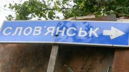 СНБО: Террористы пытались дистанционно взорвать дома в Славянске 