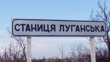В пункте пропуска "Станица Луганская" умер мужчина